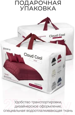 Одеяло Espera Cloud Cool Wine / ЕС-7050 (150x200) — фото 4