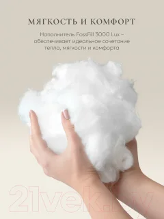 Одеяло Espera Cloud White / ЕС-7869 (200x220) — фото 5
