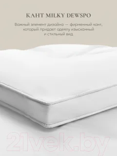 Одеяло Espera Cloud White / ЕС-7869 (200x220) — фото 7