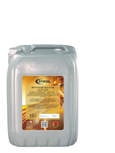 Индустриальное масло BTMOIL CLP-220 (10л)