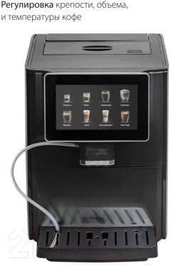 Кофемашина Pioneer CMA14C — фото 7