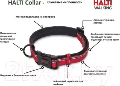Ошейник Halti Collar / HC036 (L, голубой) — фото 9