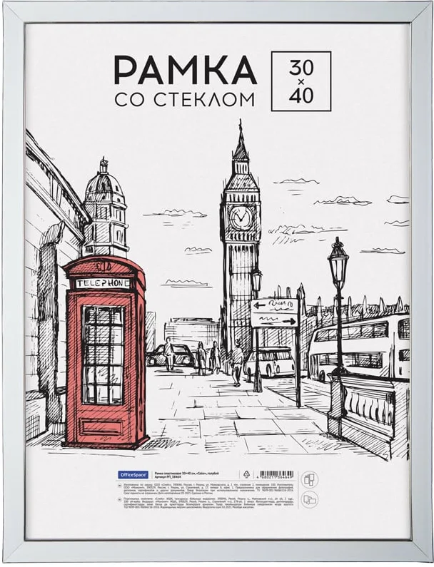 Рамка OfficeSpace Color / РП_38464 (голубой)