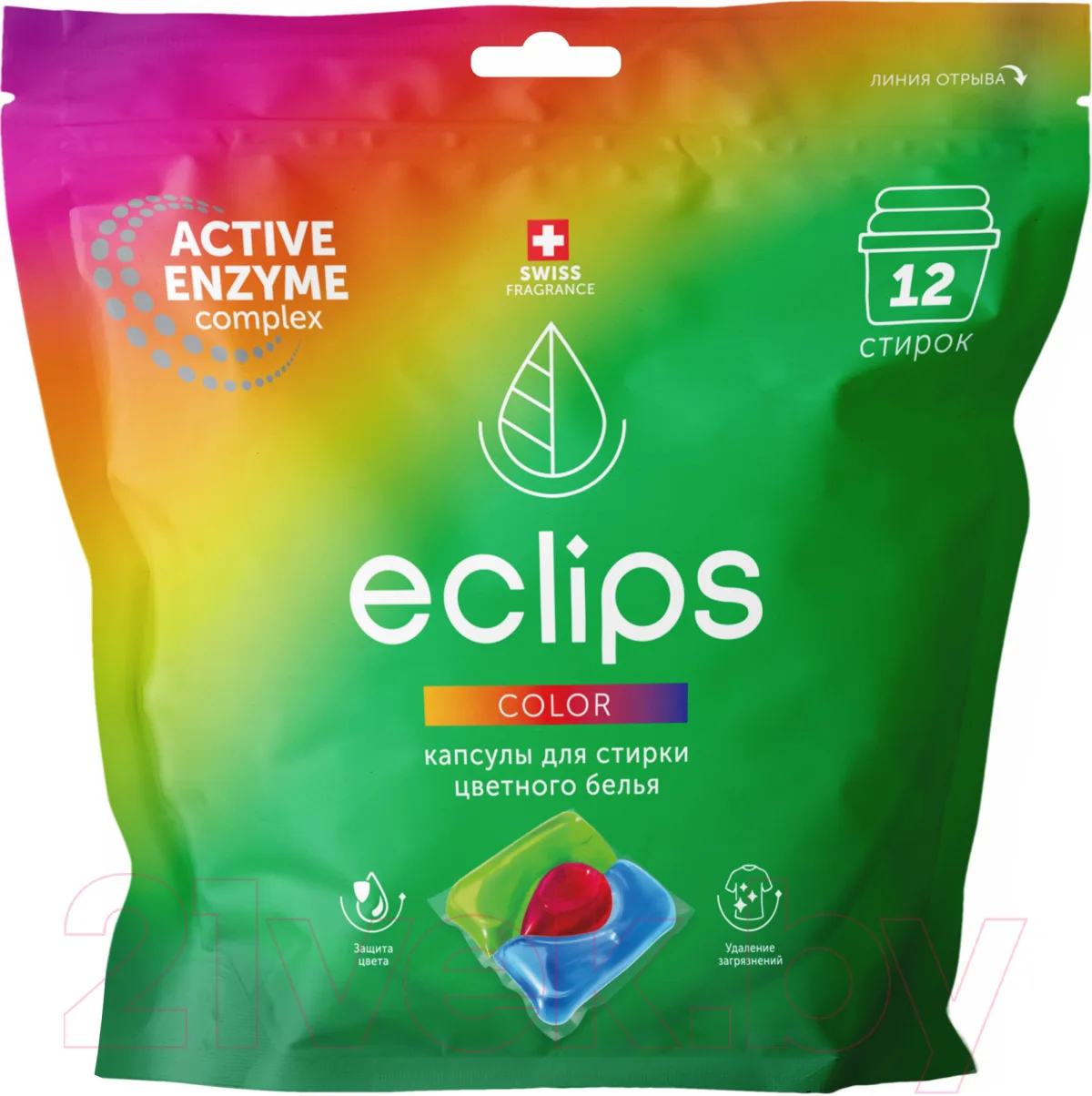 Капсулы для стирки ECLIPS Color (12шт)