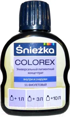 Колеровочный пигмент Sniezka Colorex 53 (100мл, фиолетовый) — фото 5