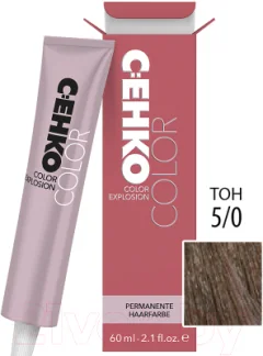Крем-краска для волос C:EHKO Color Explosion 5/00 (светло-коричневый ++) — фото 6