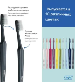 Зубная щетка TePe Colour Soft мягкая (розовый) — фото 8
