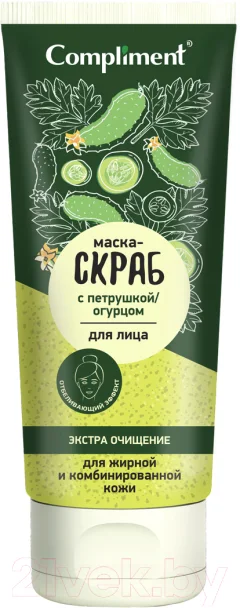 Скраб для лица Compliment Экстра очищение с петрушкой и огурцом (130мл) — фото 1
