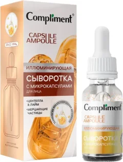 Сыворотка для лица Compliment Иллюминирующая с микрокапсулами (27мл) — фото 8
