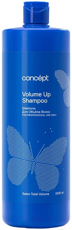 Шампунь для волос Concept Для объема (1л)