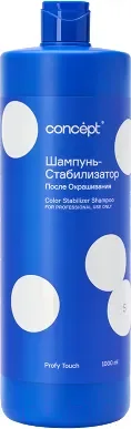 Шампунь для волос Concept Стабилизатор после окрашивания волос (1л) — фото 5