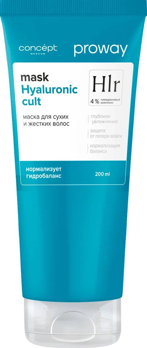 Маска для волос Concept Для сухих и жестких волос (200мл)