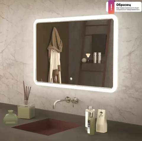 Зеркало Axus Conrad 70x80 Влагостойкое с подсветкой и гравировкой