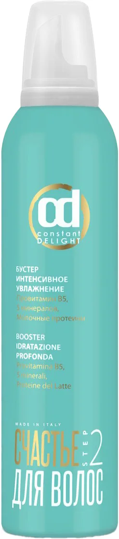 Лосьон для волос Constant Delight Бустер Интенсивное увлажнение (250мл)