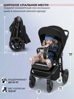 Детская прогулочная коляска Sweet Baby Contente Plus Basic (черный) — фото 4