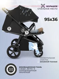 Детская прогулочная коляска Sweet Baby Contente Plus Basic (черный) — фото 6