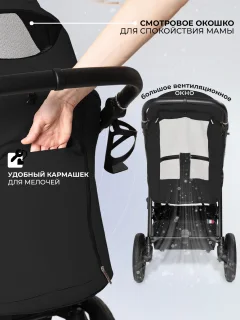 Детская прогулочная коляска Sweet Baby Contente Plus Basic (черный) — фото 7