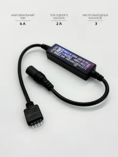 Контроллер для светодиодной ленты Truenergy Control 22008 — фото 5