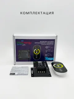 Контроллер для светодиодной ленты Truenergy Control 22010 — фото 6