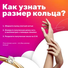 Кольцо из желтого золота Кристалл CQ59600226773 (р.20) — фото 6