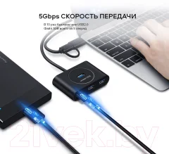 USB-хаб Ugreen CR113 / 40850 (черный) — фото 10