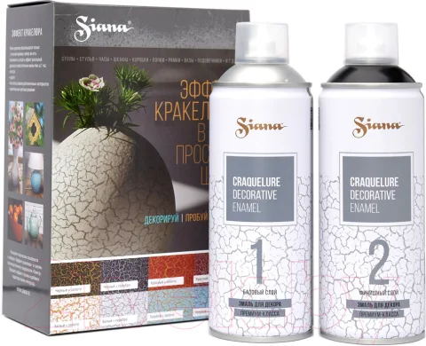 Эмаль Siana Craquelure (2x520мл, черный+прозрачный)