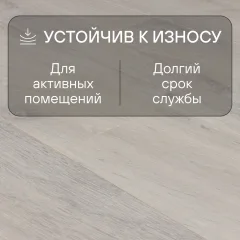 Ламинат Quick-Step Creo Plus Дуб Мамбо (CRP8481) — фото 5