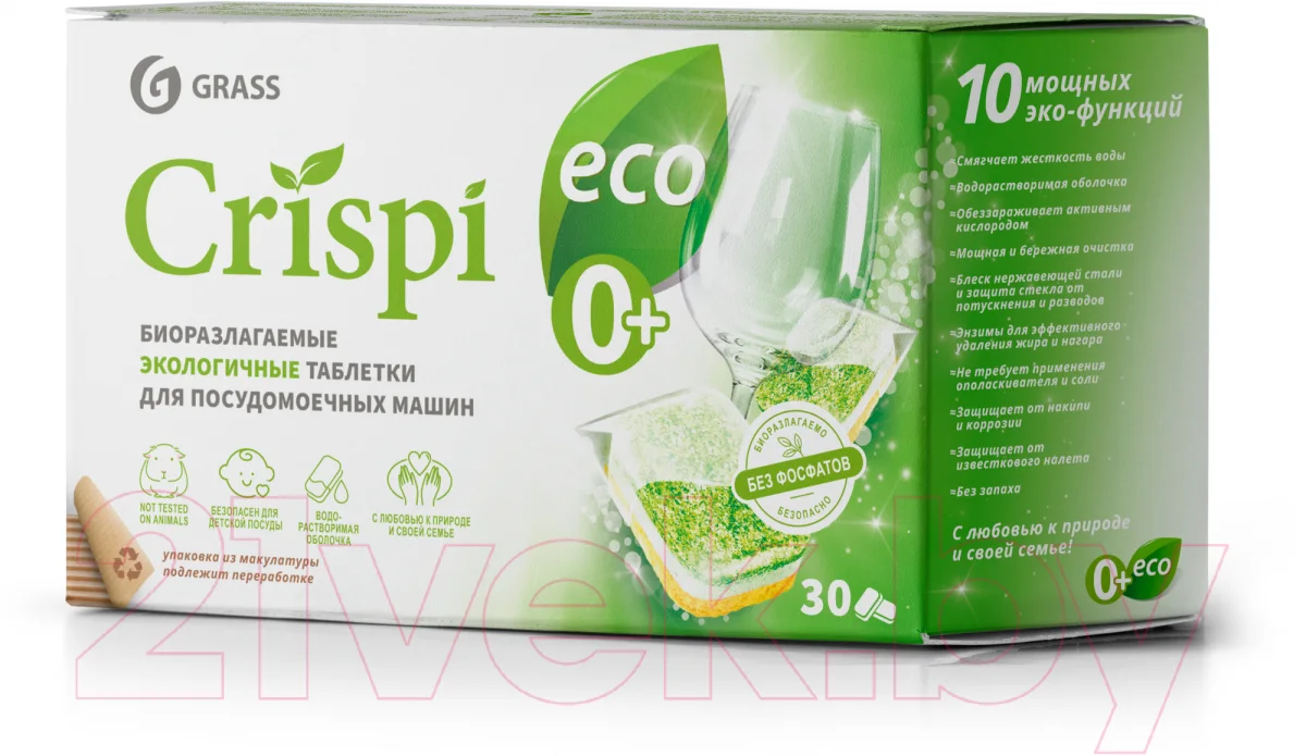 Таблетки для посудомоечных машин Grass Crispi / 125648 (30шт)