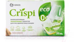 Таблетки для посудомоечных машин Grass Crispi / 125648 (30шт) — фото 3
