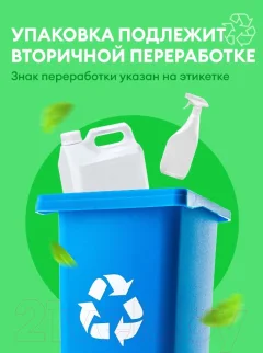Таблетки для посудомоечных машин Grass Crispi / 125648 (30шт) — фото 9