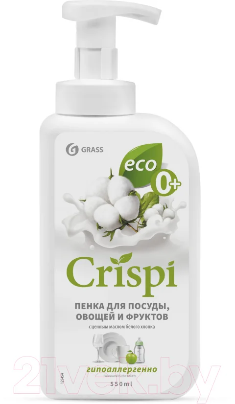 Средство для мытья посуды Grass Crispi с ценными маслами белого хлопка / 125454 (550мл)