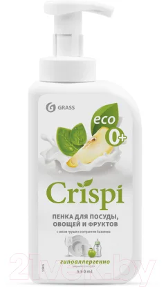 Средство для мытья посуды Grass Crispi с соком груши и экстрактом базилика / 125455 (550мл) — фото 1