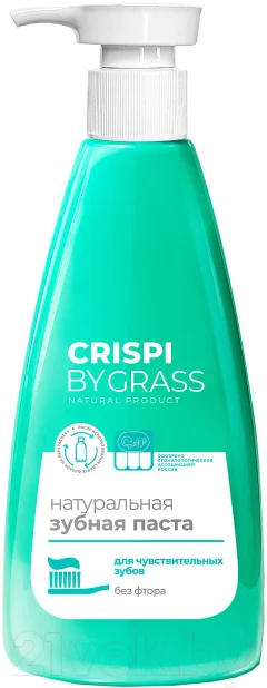 Зубная паста Grass Crispi Для чувствительных зубов / 125723 (250мл) — фото 1