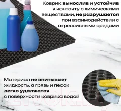 Коврик грязезащитный SunStep Crocmat 120x80 / 75-007 (черный) — фото 5