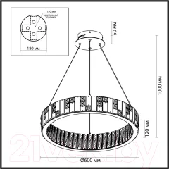 Люстра Odeon Light Crossa 5072/80L — фото 6