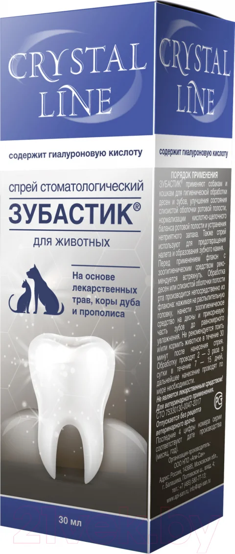 Средство для ухода за полостью рта животных Apicenna Crystal Line Зубастик (30мл)