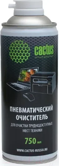 Сжатый воздух для чистки техники Cactus CS-AIR750 (750мл) — фото 3