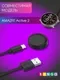 Зарядное устройство для умных часов Bingo C-shape для Amazfit Active 2 (черный) — фото 10