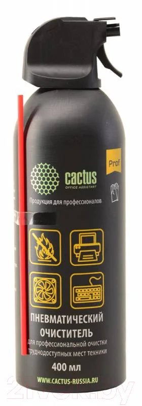 Сжатый воздух для чистки техники Cactus CSP-AIR400AL (400мл)