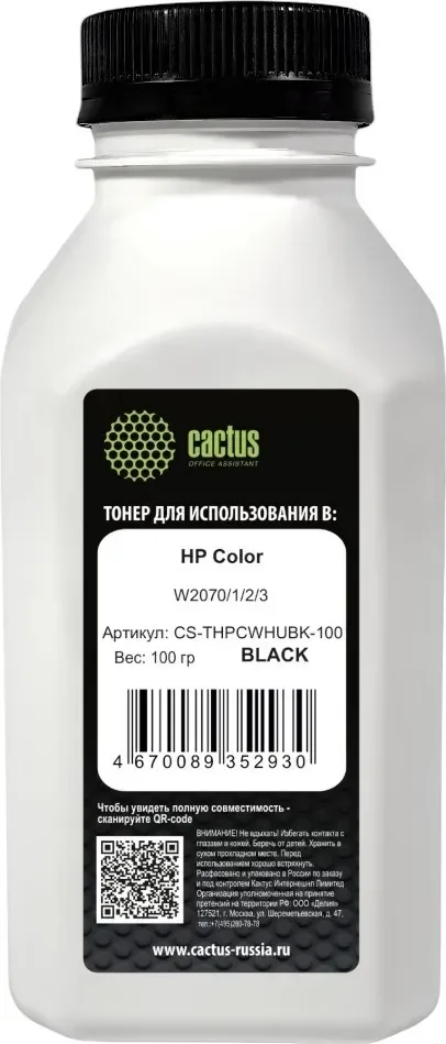 Тонер для принтера Cactus CS-THPCWHUBK-100