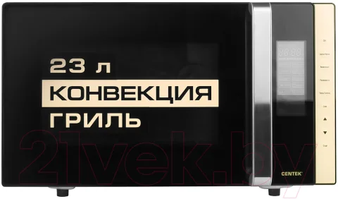 Микроволновая печь Centek CT-1561 (черный)