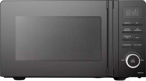 Микроволновая печь Centek CT-1562 (черный)