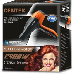 Фен Centek CT-2226 Professional (черный/оранжевый) — фото 2
