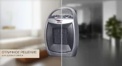 Тепловентилятор Centek CT-6020 (серый/черный) — фото 2