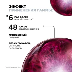 Спрей для волос L'Oreal Professionnel Curl Expression Дымка для рефреша для кудрявых волос (190мл) — фото 3