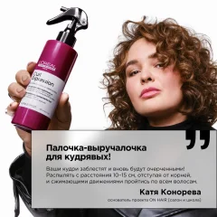 Спрей для волос L'Oreal Professionnel Curl Expression Дымка для рефреша для кудрявых волос (190мл) — фото 5