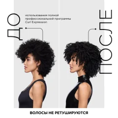 Спрей для волос L'Oreal Professionnel Curl Expression Дымка для рефреша для кудрявых волос (190мл) — фото 6