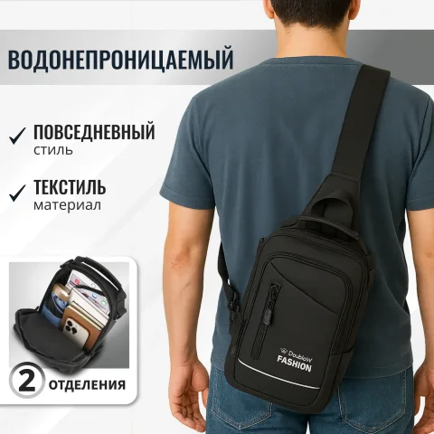 Рюкзак DoubleW CX-C22# (черный)