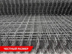 Сетка сварная в картах Lihtar D 3.0 50x50мм (карта 0.5x2м) — фото 8