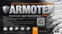 Гидропароизоляционная пленка ARMOTEX Усиленная D 90 (50м2) — фото 6